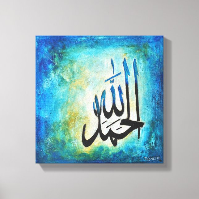 12x12 Alhamdulillah sobre lienzo - Arte islámico m (Anverso)