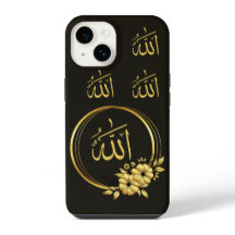 Funda para IPhone Islámica