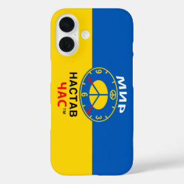 16 Funda para Apple iPhone (Except 17 Pro)