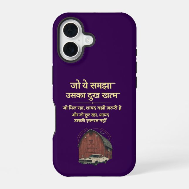 16 Funda para teléfono Case-Mate, Apple iPhone 16, re (Reverso )