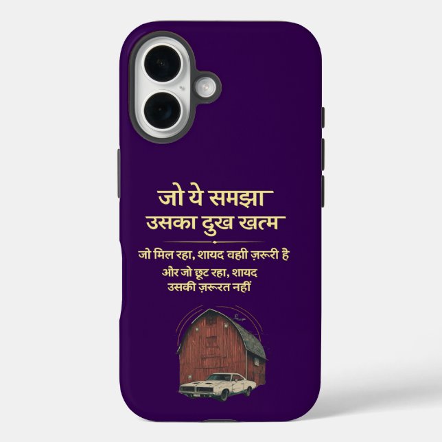 16 Funda para teléfono Case-Mate, Apple iPhone 16, re (Reverso )