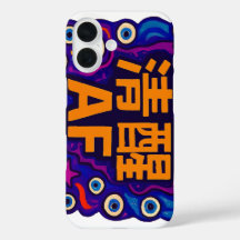 Sober AF - Chino - Funda para iPhone / iPad