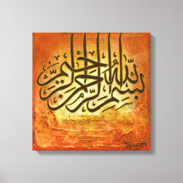 16 "x16" BIG Bismillah RUSTIC Original Arte Islámi