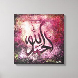 ¡16x16 GRANDE Alhamdulillah en la lona - arte