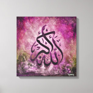 ¡16x16 GRANDE ALLAH-U-AKBAR - arte islámico de l