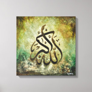 ¡16x16 GRANDE ALLAH-U-AKBAR - arte islámico de la