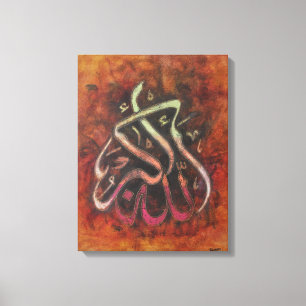 ¡16X20 GRANDE ALLAH-U-AKBAR - arte islámico