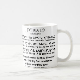 1:9 de Joshua en taza de la obra clásica del
