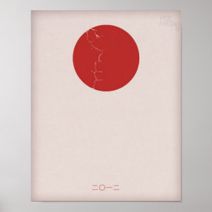 "2012" posters del alivio del terremoto de Japón