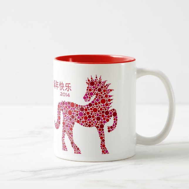 2014 Años Nuevos lunares chinos de la taza del (Derecha)