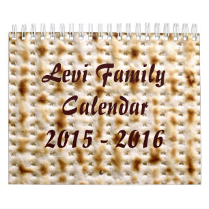2015-16 calendario de pared judío, personalizar