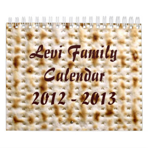¡2015 calendarios de pared judíos, personalizar