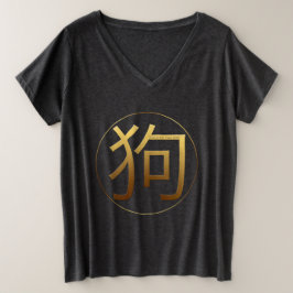 2018 Año Perro Oro Efecto grabado en relieve W Plu