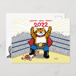 2022 - Tarjeta postal del año nuevo lunar del tigr