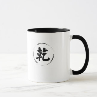 2 - entone la taza con el logotipo chino del