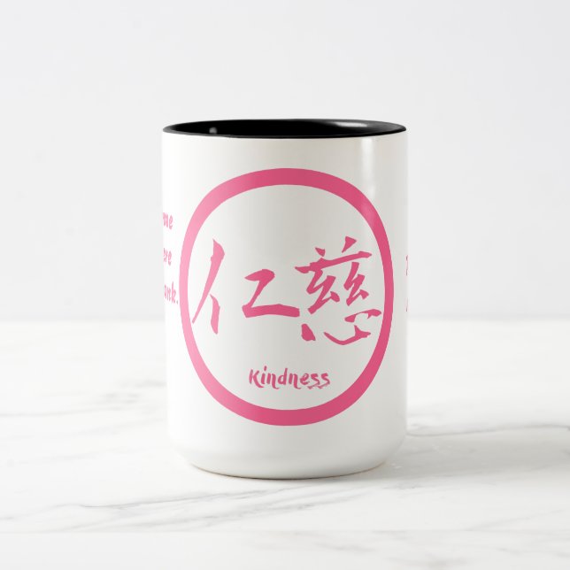 2 tazas de la amabilidad del tono con kanji (Centro)