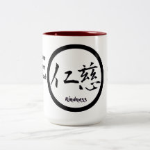 2 tazas de la amabilidad del tono con kanji