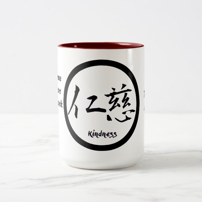 2 tazas de la amabilidad del tono con kanji (Centro)