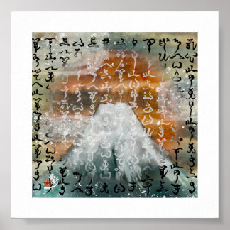 5x5 Kamiyomoji Amatsu Norito Fuji Impresión de art