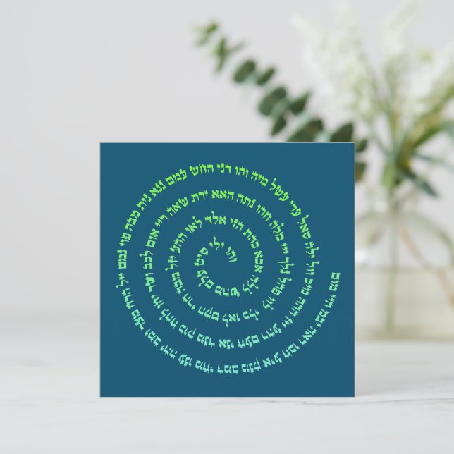 72 Names of God (Anverso de pie)