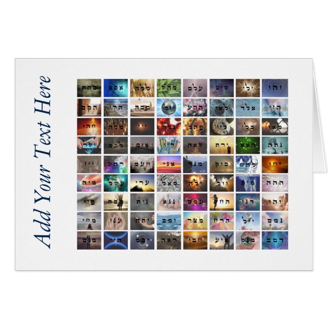 72 Nombres de Dios (Anverso (Horizontal))