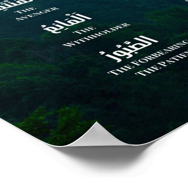 99 Nombres De La Impresión De Alá (Esquina)