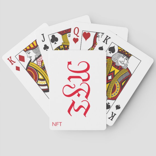  a la carta rummy nft jeux  (Reverso)