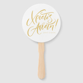 Abanico Christos Anesti amarillo de Pascua Ortodoxa Griega