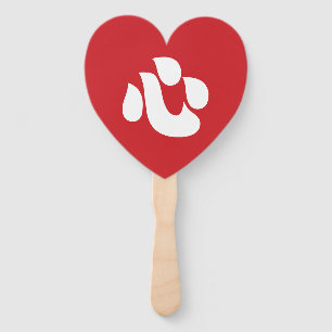 Abanico El japonés Shin Kanji Kokoro Heart 心