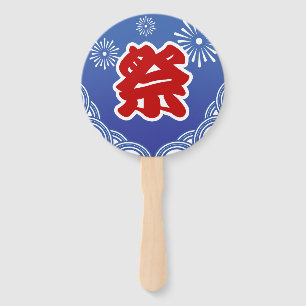 Abanico Festival de verano japonés Uchiwa