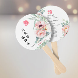 Abanico Programa de matrimonio Peony Double Happiness y cr