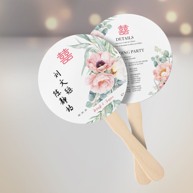 Abanico Programa y Cronología de Boda Peony Doble Felicida (Subido por el creador)