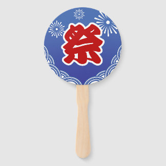 Abanico Uchiwa, el festival de verano japonés