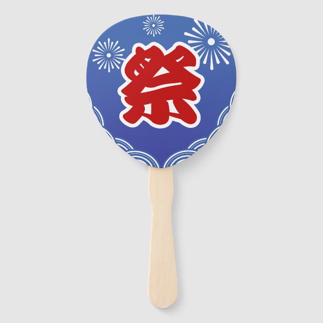 Abanico Uchiwa, el festival de verano japonés (Anverso)
