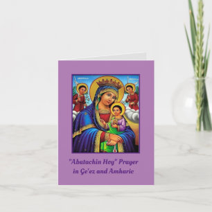 Abatachin Hoy Ge'ez Amharic Descargar PDF