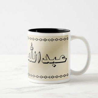 Abdullah en taza beige con clase árabe