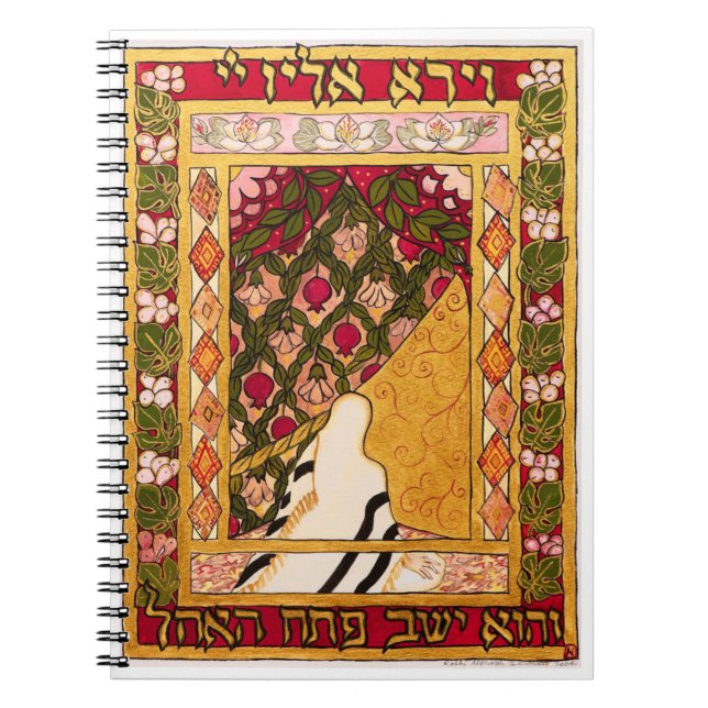 Abraham, el Cuaderno del Mediador (Frente)