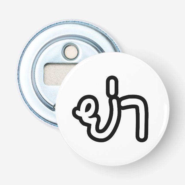 Abrebotellas Abuela tailandesa (paterna) - ย่ า / Ya (Anverso)