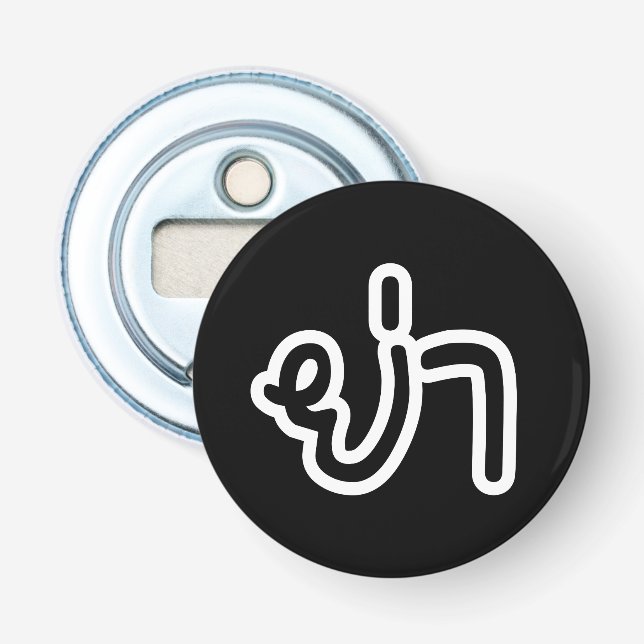 Abrebotellas Abuela tailandesa (paterna) - ย่ า / Ya (Anverso)