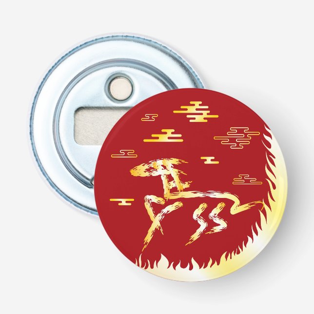 Abrebotellas Chinese Lunar New Year of the Horse 2026 4724 Fire (Anverso)