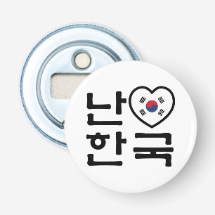 Abrebotellas Corazón [amor] Corea del Sur Idioma Hangul coreano