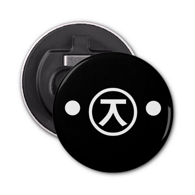 Abrebotellas Cute Kuma Bear Kaomoji Emoticon Japonés (Anverso)