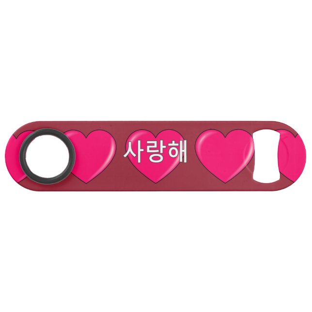 Abrebotellas De Bar Coreano - Te amo (Anverso (Horizontal))