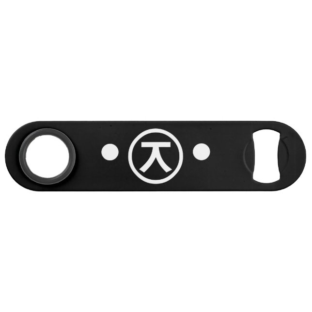 Abrebotellas De Bar Cute Kuma Bear Kaomoji Emoticon Japonés (Anverso (Horizontal))