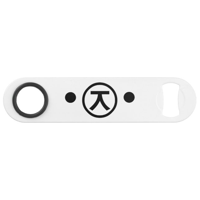 Abrebotellas De Bar Cute Kuma Bear Kaomoji Emoticon Japonés (Anverso (Horizontal))