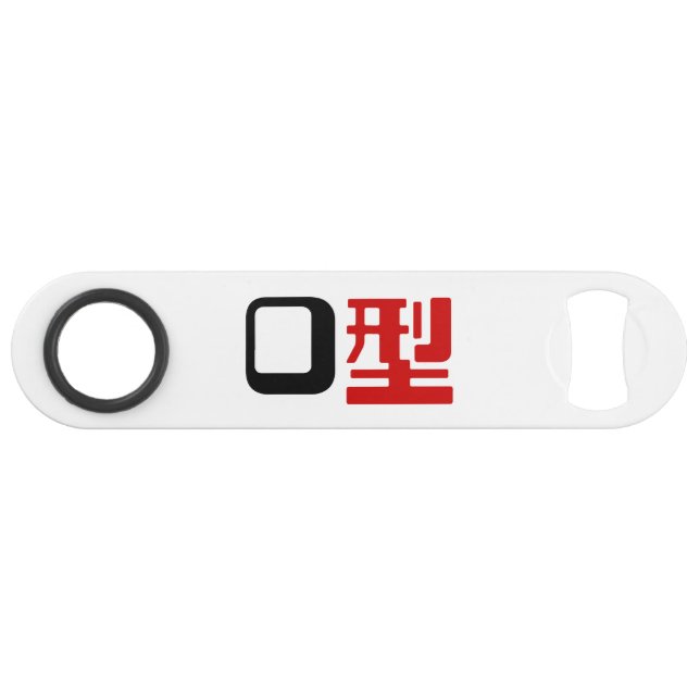 Abrebotellas De Bar Grupo sanguíneo del kanji japonés (Anverso (Horizontal))