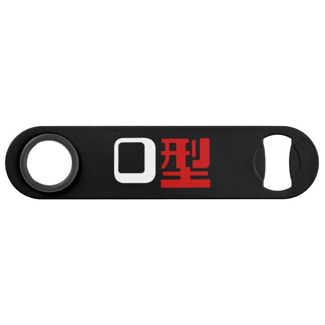 Abrebotellas De Bar Grupo sanguíneo del kanji japonés (Anverso (Horizontal))