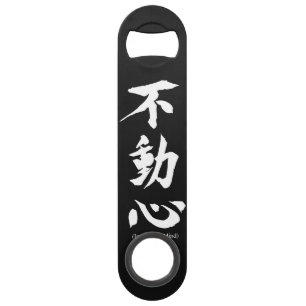 Abrebotellas De Bar Kanji japonés de "Fudoshin" que significa mente