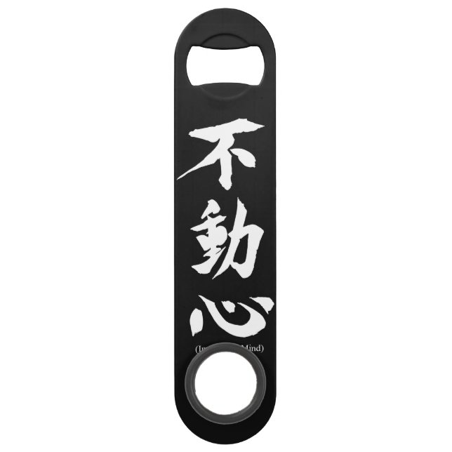 Abrebotellas De Bar Kanji japonés de "Fudoshin" que significa mente (Anverso)