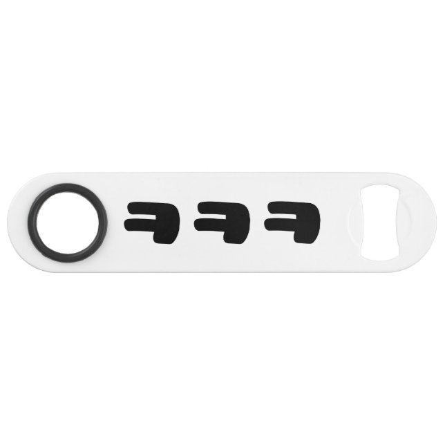 Abrebotellas De Bar KEKEKEKEKE ㅋ ㅋ jerga coreana ㅋ (Anverso (Horizontal))